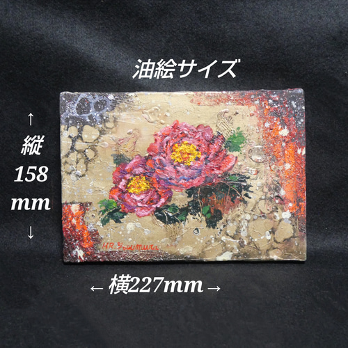 油絵 油彩 油彩画 絵画 絵【赤い牡丹】 油絵 油彩 油彩画 絵 絵画 【赤い牡丹】 絵画 HR 通販