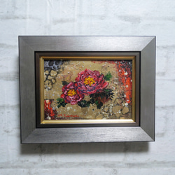 絵画 インテリア　絵　油絵　F4-222023　花（ぼたん） imgrc0079869769.jpg
