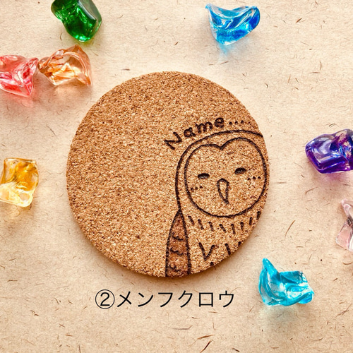 フクロウ コルクコースター＊ウッドバーニング＊【受注制作・名入れ可