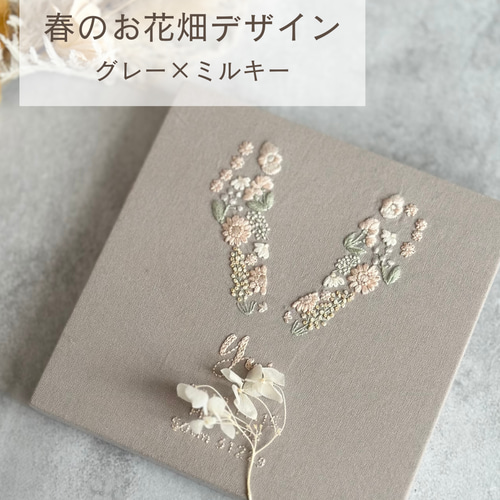 手形足形刺繍命名書】3個セット 両家プレゼント 出産祝い 成長