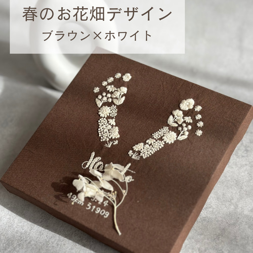 手形足形刺繍命名書】3個セット 両家プレゼント 出産祝い 成長記録
