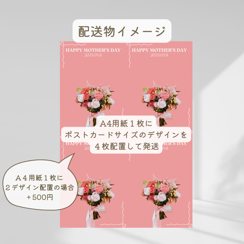 KEIKO メッセージ付きポストカード　6枚セット ポストカードセット 誕生花の花束 1月～6月 | iichi 日々の