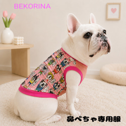 パグ+服 のおすすめ人気通販 検索結果｜Creema(クリーマ) ハンドメイド