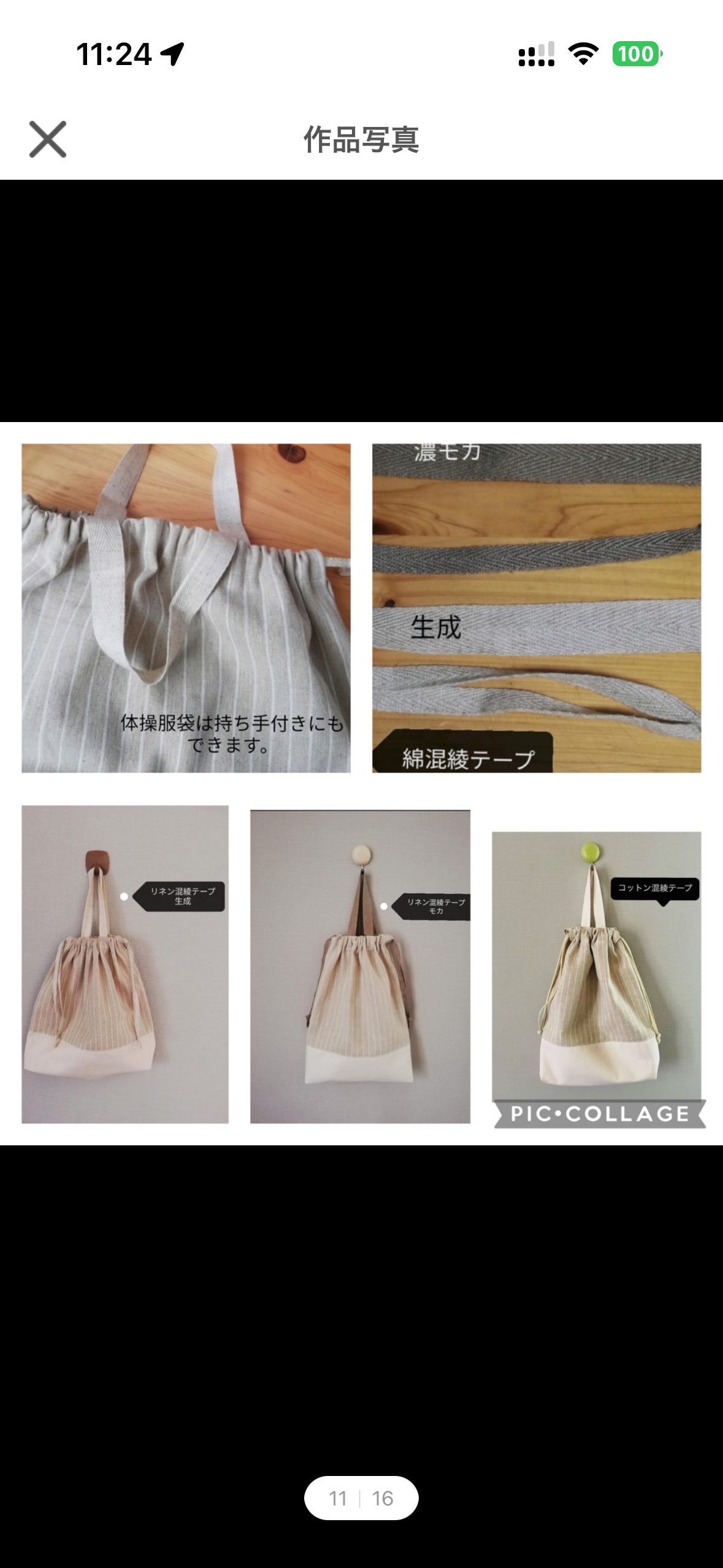 【入園入学３点セット】北欧風リボン柄コットンのレッスンバッグ・シューズバッグ・体操服袋 かわいい　レトロ