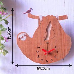 ナマケモノの時計 5枚目の画像