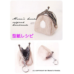 がま口ポーチ のおすすめ人気通販 検索結果｜Creema(クリーマ