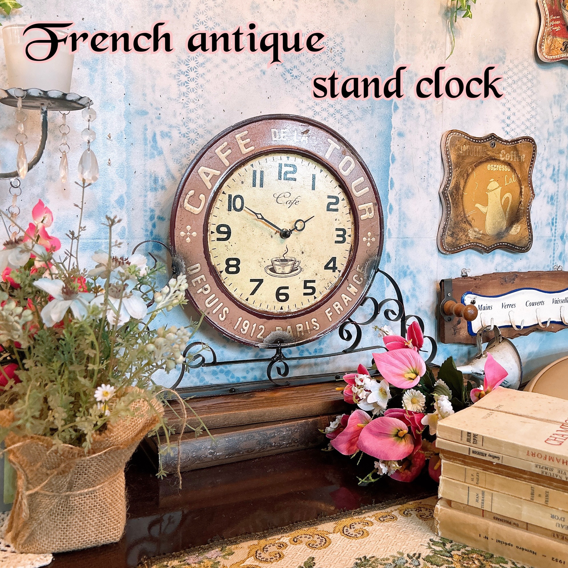 フレンチアンティークデザインの時計  カフェ 置き時計  PARIS  フランスアンティーク