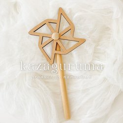 七五三　風車　かざぐるま　木製　七五三撮影　七五三参り　千歳飴　撮影小物 6枚目の画像