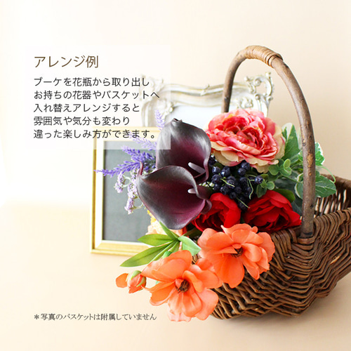 絵になるブーケと花瓶のギフトセット カラー オレンジレッド【アーティ