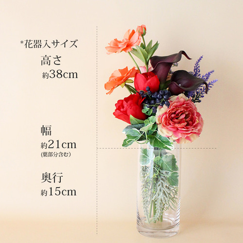 アーティシャルフラワー 造花アレンジメント オレンジ 赤 紫 d9766d3d03c3333dc596d29d1e9ff6