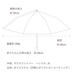 條紋木質動物防紫外線折疊傘，阻擋99.9％的紫外線，可在晴天和雨天使用，遮陽傘，雨傘，貓，兔子，北極熊 第9張的照片