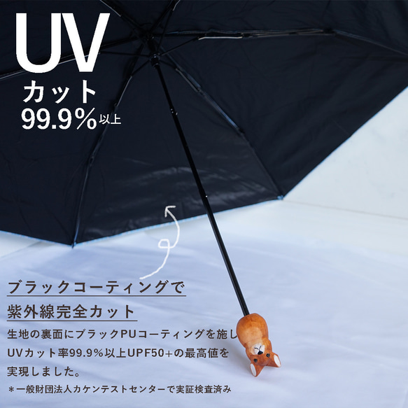 條紋木質動物防紫外線折疊傘，阻擋99.9％的紫外線，可在晴天和雨天使用，遮陽傘，雨傘，貓，兔子，北極熊 第4張的照片