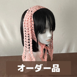 BABY　うさみみヘッドドレス　白×ピンク BABY,THE STARS SHINE BRIGHT - 【新品】うさくみゃちゃんの