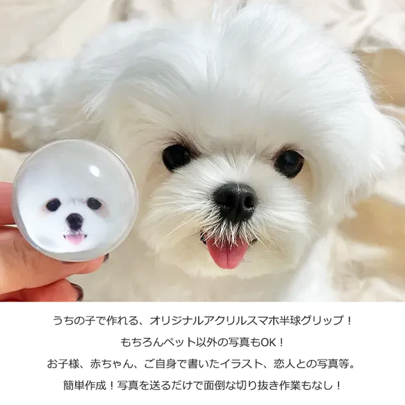クリスタル半球グリップトーク#Crystal HalfMoon Grip：輝く安定感と高級デザインの出会い  高級アクセ 11枚目の画像