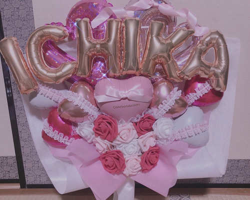 バルーンブーケ 卒業 成人式 生誕祭 花束 バルーンギフト 入学祝 誕生