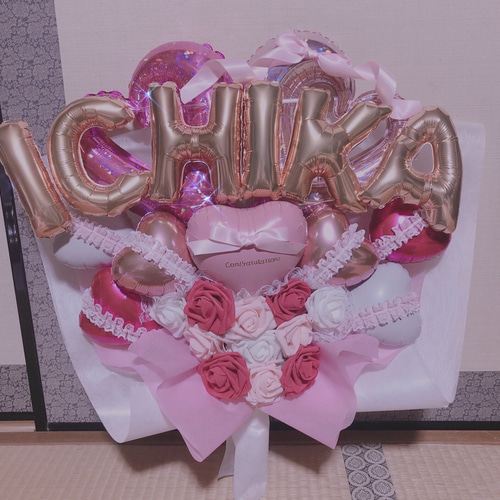 バルーンブーケ 卒業 成人式 生誕祭 花束 バルーンギフト 入学祝 誕生