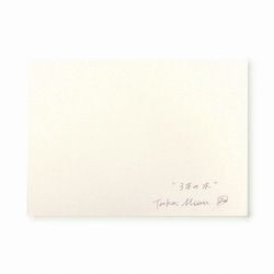 【１点もの】小さなアート『３本の木』 4枚目の画像