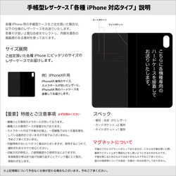 iphone13 ケース 手帳型 ノート スマホケース iphoneケース 7枚目の画像