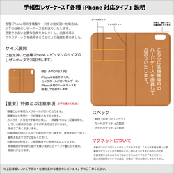 iphone13 ケース 手帳型 ノート スマホケース iphoneケース 6枚目の画像