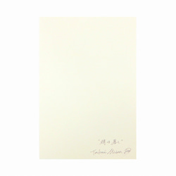 【１点もの】小さなアート『梢は蒼く』 4枚目の画像