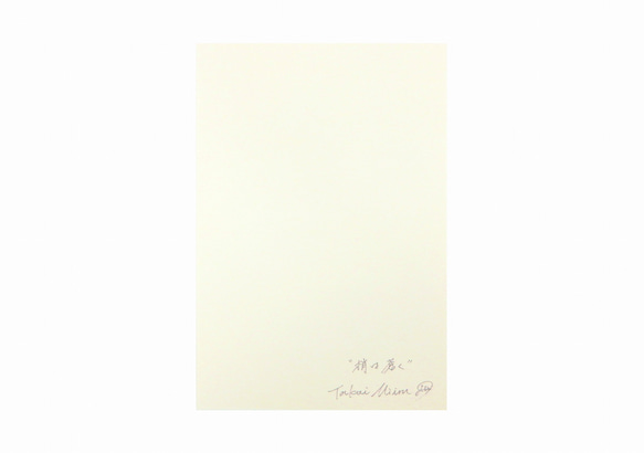 【１点もの】小さなアート『梢は蒼く』 4枚目の画像