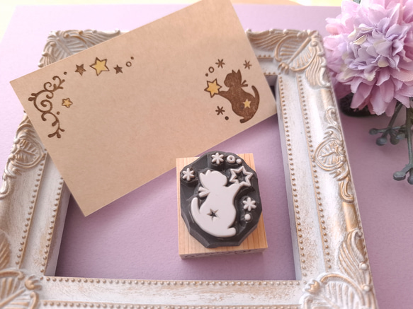 星と子猫　花　 消しゴムはんこ スタンプ 3枚目の画像