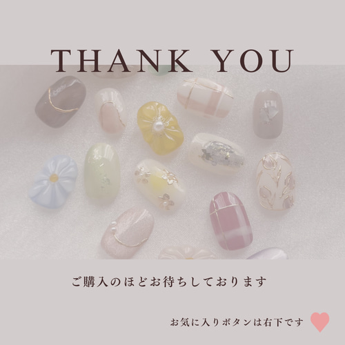 サイズオーダー ネイルチップ 春ネイル ぷっくりフラワー 桜色