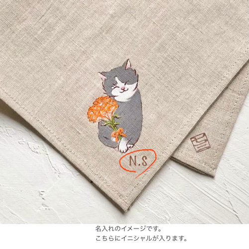 母の日に寄せて『カーネーションと猫』選べる手描きコットンリネン
