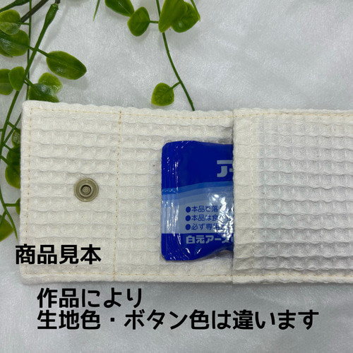 No.4 アイスノンひんやり氷結ベルトカバー 優しい印象の風合いが楽しめ