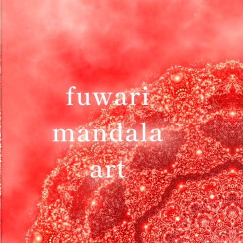 第1チャクラ】愛と光❋曼荼羅エネルギーアート/生きる力/安定