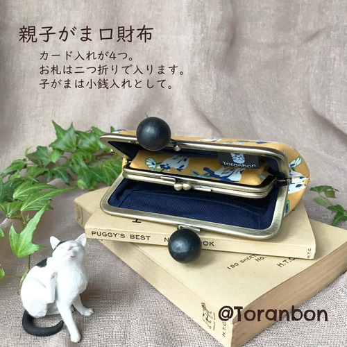 限定品】押し口・木玉つまみ・にゃんこだらけのお財布♪ 密猫の親子