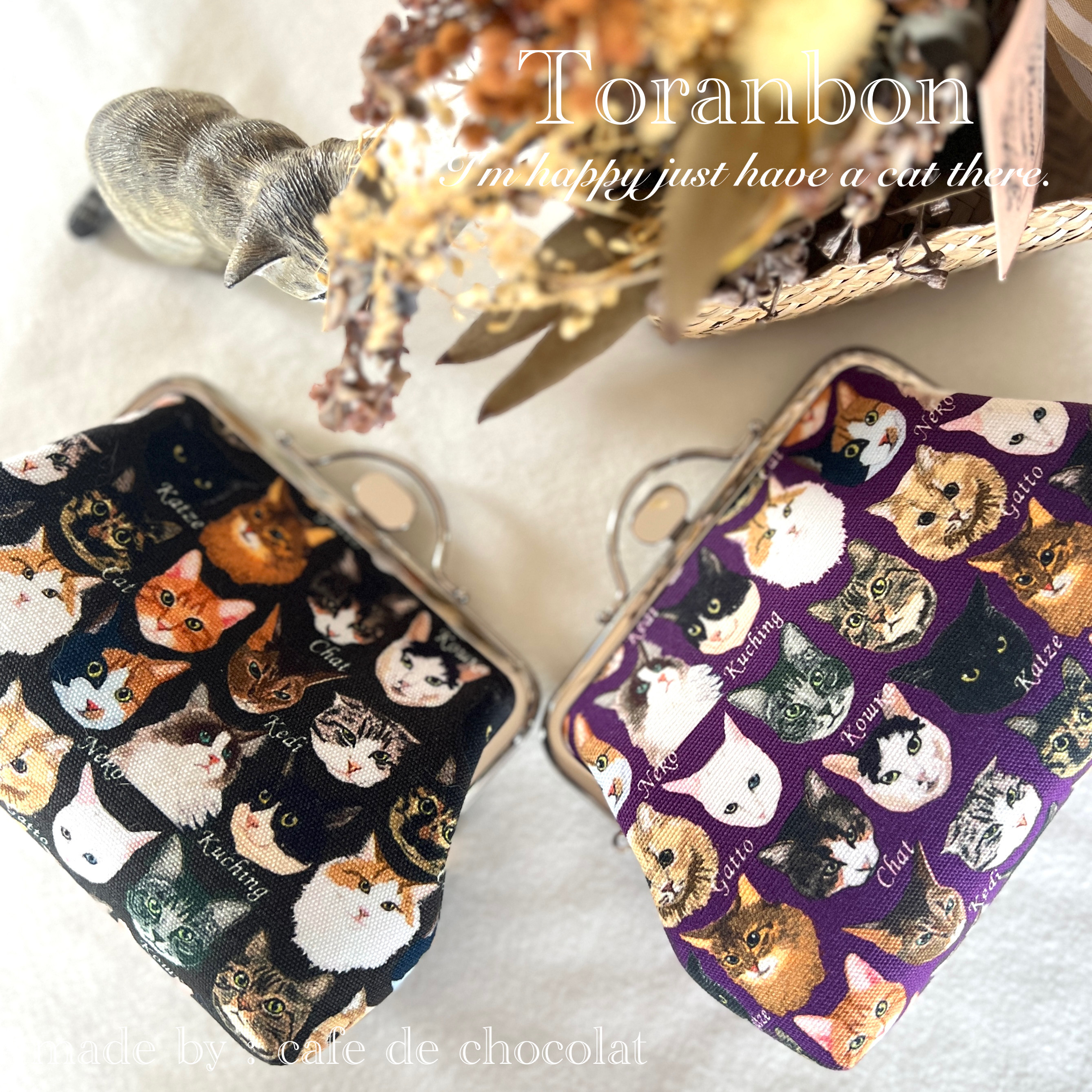 【限定品】押し口・木玉つまみ・にゃんこだらけのお財布♪　密猫の親子がま口財布12㎝ / キジトラ　サバトラ　三毛猫