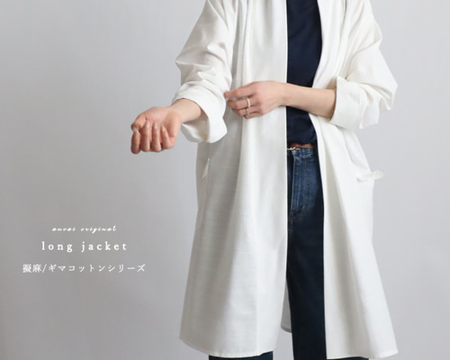 ミンク 羽織り コート カーディガン ゆったり 楽天市場】日本製 皺知らず アクアスーティング コーディガン