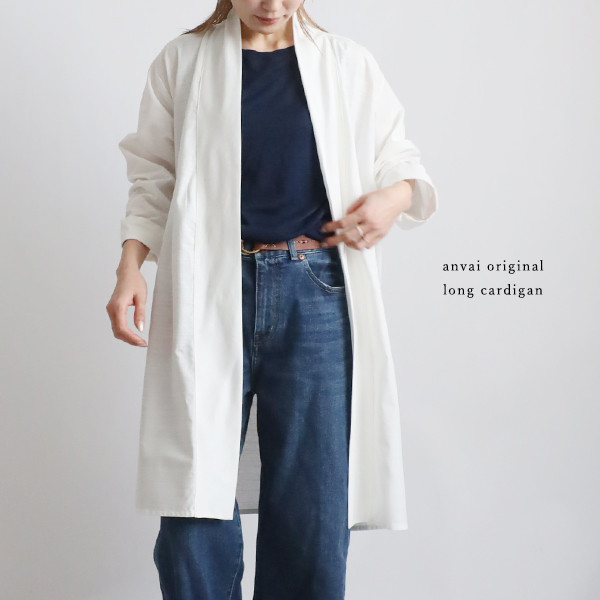 最終ＳＡＬＥ　ギマ擬麻コットン　ローブ襟　羽織り 春コート カーディガン 蓋ポケット付　白リネン　Y97B