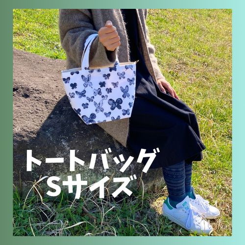 ミナペルホネンpomppiaブルー　大きめ肩掛けトートバッグ　ハンドメイド ミナペルホネンpomppiaブルー　大きめ肩掛けトートバッグ　ハンドメイド