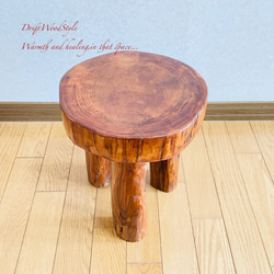 流木インテリア 大型流木から切り出した丸太のベンチ スツール テーブル 椅子 ベンチ 木製 N24 10枚目の画像