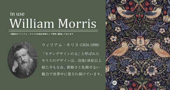 『夏の福袋』 モリス×倉敷帆布 A4トートバッグ＆巾着ペアセット ウイリアムモリス 本革 帆布 ストロベリーシーフ 4枚目の画像