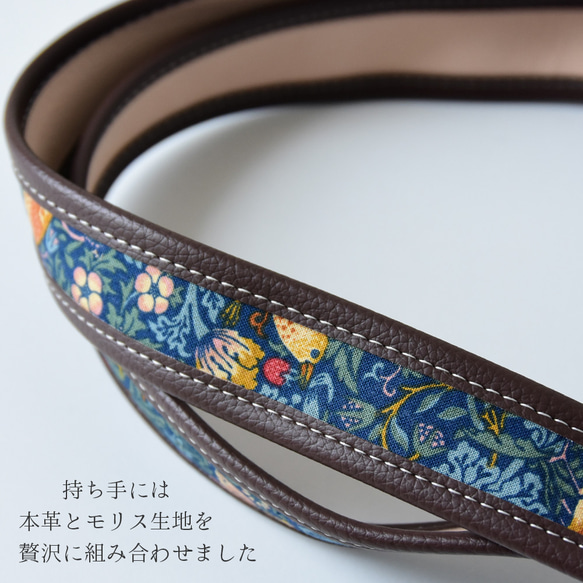 『夏の福袋』 モリス×倉敷帆布 A4トートバッグ＆巾着ペアセット ウイリアムモリス 本革 帆布 ストロベリーシーフ 17枚目の画像