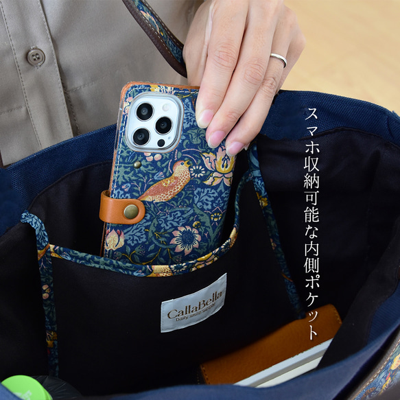 『夏の福袋』 モリス×倉敷帆布 A4トートバッグ＆巾着ペアセット ウイリアムモリス 本革 帆布 ストロベリーシーフ 12枚目の画像