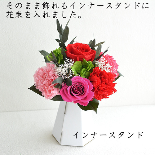 母の日 プリザーブドフラワー 花束 ブーケ 遅れてごめんね 2026 花