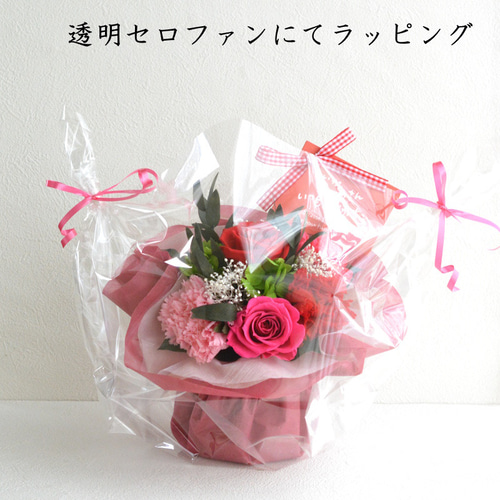 母の日 プリザーブドフラワー 花束 ブーケ 遅れてごめんね 2026 花