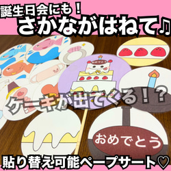 すりーぷ保育教材SHOP/日祝休の販売中作品一覧 | ハンドメイド