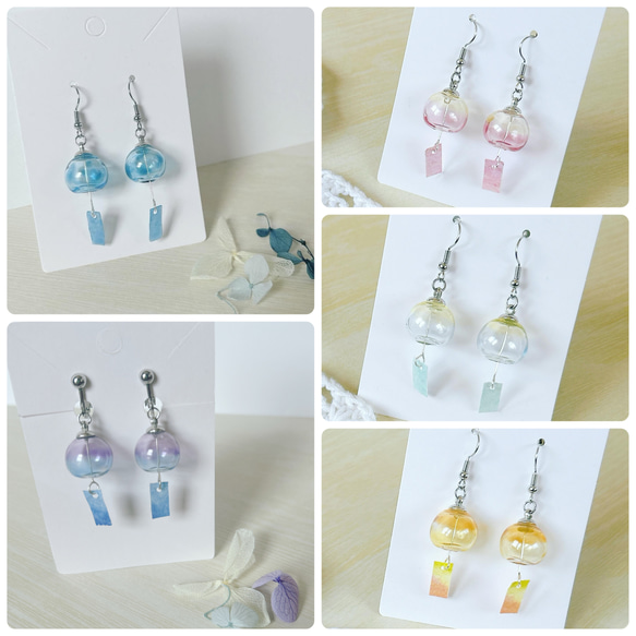 【279】レジンリングとガラスドームのイヤリング／ピアス カラーにより受注制作》風鈴ピアス/イヤリング ガラスドーム レジン 夏