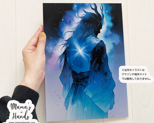 A4 ポスター 猿田彦 大神 日本神話 水彩画 イラスト アート その他雑貨