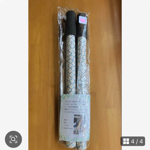 超高品質で人気の 車椅子ブレーキ延期棒【あいぼう】長タイプ45cm♡プレゼントにも その他