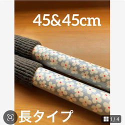 車椅子ブレーキ延期棒【あいぼう】長タイプ45cm♡プレゼントにも
