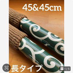 車椅子ブレーキ延長棒【あいぼう】長タイプ45cmプレゼントにも