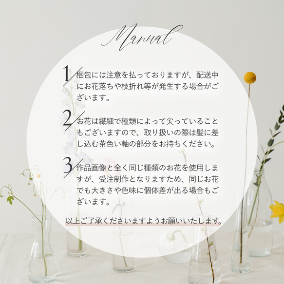 髪飾り　チューリップ　かすみ草　水引　金箔　結婚式　前撮り　成人式　卒業式　ウェディング　七五三　撮影 8枚目の画像
