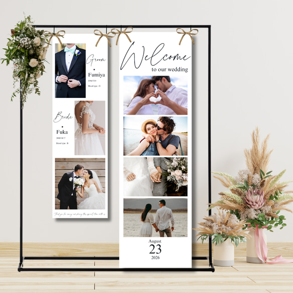 納期10日以内】タペストリー 2枚セット ウェルカムボード 結婚式