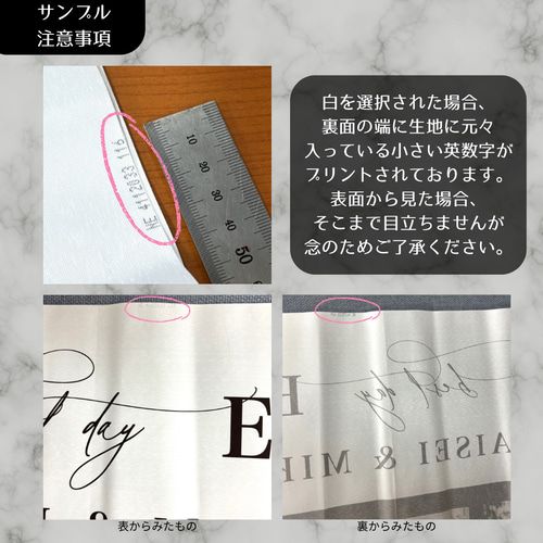 最安値・納期2週間】タペストリー 2枚セット ウェルカムボード
